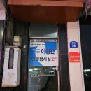 오거리76 | [전남/목포] 목포역 근처 숙소 &#39;오거리76&#39; 숙박후기 (내돈내산)