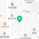 백억커피 부천고강점