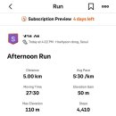 소월로 | [러닝] 남산 소월로 5km 러닝 후기