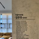 리움산부인과의원 이미지