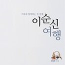 (주)여행장군 이미지