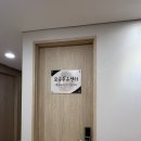 맘스퀘어 산후조리원 | 보라매 맘스퀘어 산후조리원 2주 후기