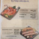 다대336장작구이