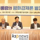 (사)민주화추진협의회
