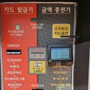 씻자 반여점 | 노터치자동세차 CITZA 부산 반여점 이용후기