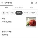 신씨네국수 네이버블로그