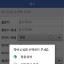 안산시 교통약자이동지원센터 이미지