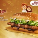 버거스페셜 이미지