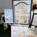 뚜레쥬르용인둔전점