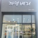 까망숙녀복