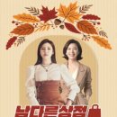코코상점 이미지