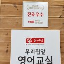 고대영어교습소 이미지