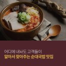 아지매푸드 이미지