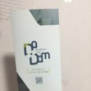 오즈협동조합 이미지