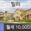 동광공인중개사사무소 이미지