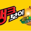 훼미리식품(주) 부산공장 이미지