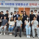 신가동 행정복지센터 회의실 이미지