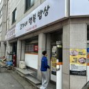 고가네닭한마리칼국수 네이버블로그