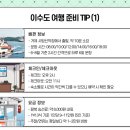 바다둥지민박 이미지