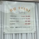 네일바이성