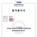＜VF 풀케어반 후기＞강원약/제주약/우석약/계명제약/경상약/전남약/전북약 합격 수기 이미지