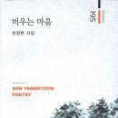 손양현 이미지