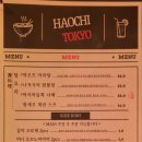 대박마라탕 이미지