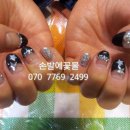 손발에꽃물 - 광주시 양벌로 220 | 손발에꽃물
