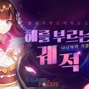 에피소드게임즈(주) 이미지