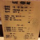 봉구상회 이미지
