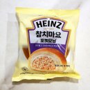 CU 편의점 신상 베이크하우스 405 하인즈 참치마요 포켓모닝 후기