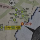 도문 이미지