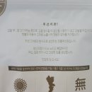 며늘아기먹거리 이미지