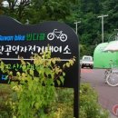 광교산공영자전거대여소(반딧불이쉼터) 이미지