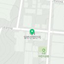 용당부식