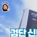 더비젼공인중개사사무소 이미지