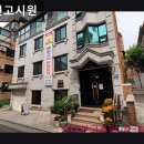 윈나인고시원