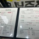 3식이왕솥뚜껑3겹살 이미지