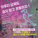 더 패밀리 휘트니스 이미지