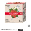 동심의료기 | 10월 첫주 쇼핑 목록(물욕이 폭발한다)/앱테크추천