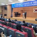 생동교육