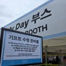 다림체육관 | 250718 DAY6 4TH FANMEETING〈PIER 10: All My Days〉 데이식스 팬미팅 첫날 후기