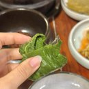 이정은 보리밥