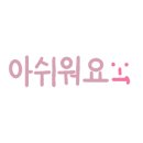 델리랩수제버거 이미지