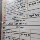 MOL 멀티룸 이미지