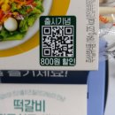 GS25 원주청솔6차점 이미지