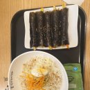 선비꼬마김밥대구 이미지