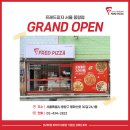 프레드피자 중랑점 이미지