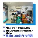 링크인공인중개사사무소 이미지