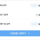 ☘️과연 사회초년생은 돈 관리를 어떻게 해야 할까? (댓글 환영)